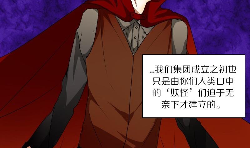 第25话 西西&middot;摩尔与小西 四-第25话