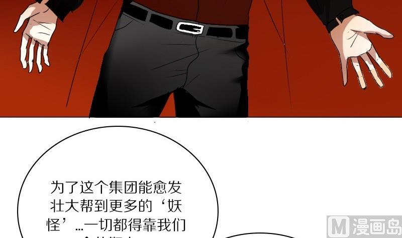 第25话 西西&middot;摩尔与小西 四-第25话