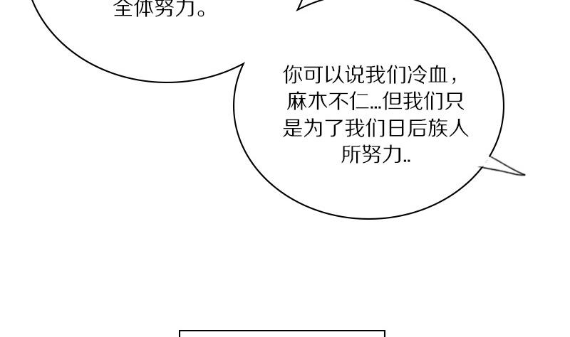 第25话 西西&middot;摩尔与小西 四-第25话