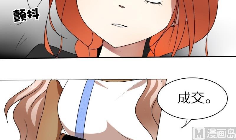 第25话 西西&middot;摩尔与小西 四-第25话