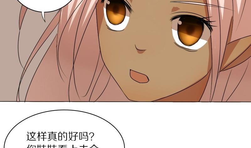 第25话 西西&middot;摩尔与小西 四-第25话