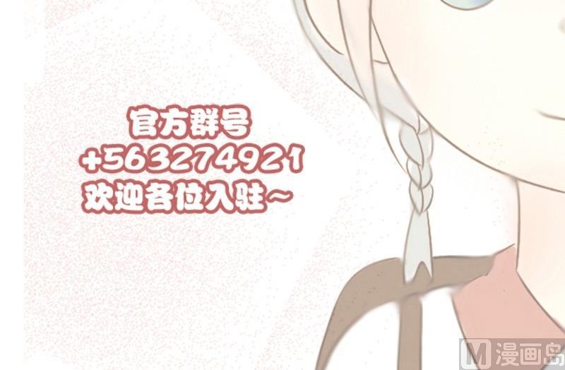 第25话 西西&middot;摩尔与小西 四-第25话