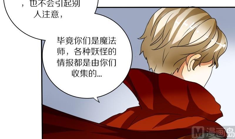 第25话 西西&middot;摩尔与小西 四-第25话