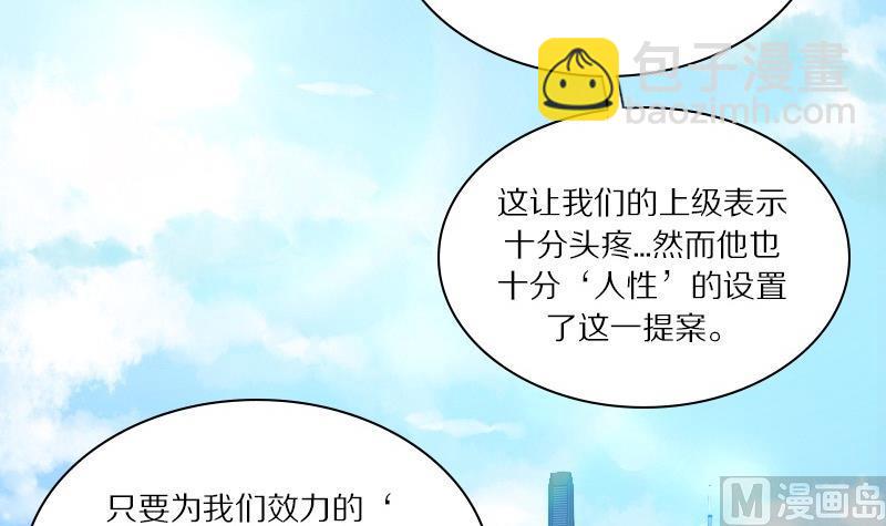 第25话 西西&middot;摩尔与小西 四-第25话