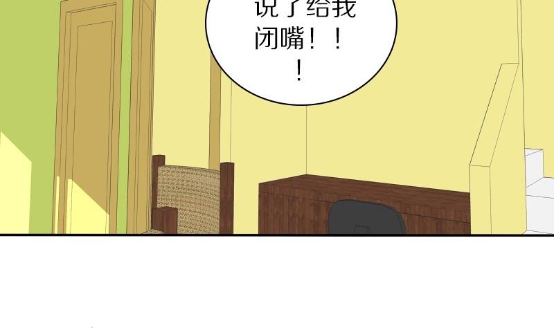 第27话 周一的插班生 二-第27话