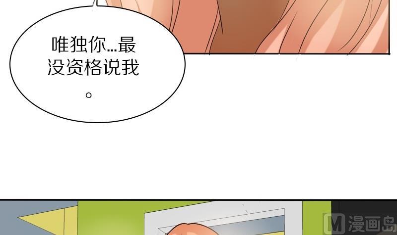 第27话 周一的插班生 二-第27话