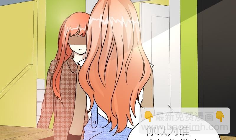 第27话 周一的插班生 二-第27话