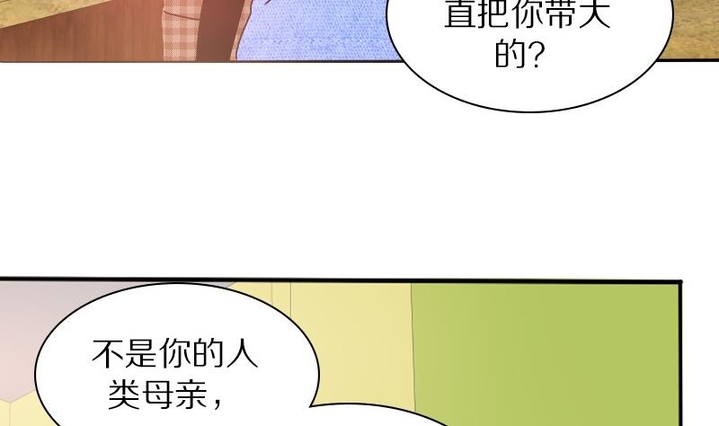 第27话 周一的插班生 二-第27话