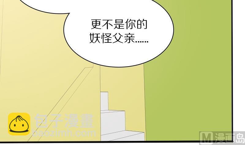 第27话 周一的插班生 二-第27话