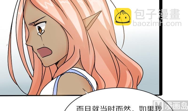 第27话 周一的插班生 二-第27话