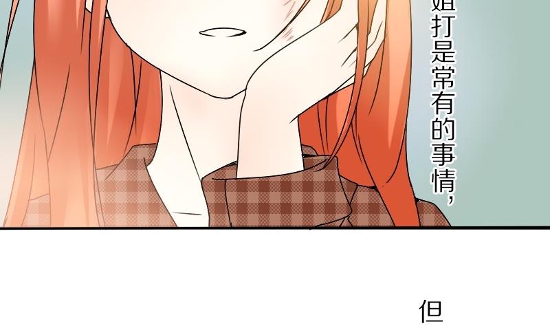 第27话 周一的插班生 二-第27话