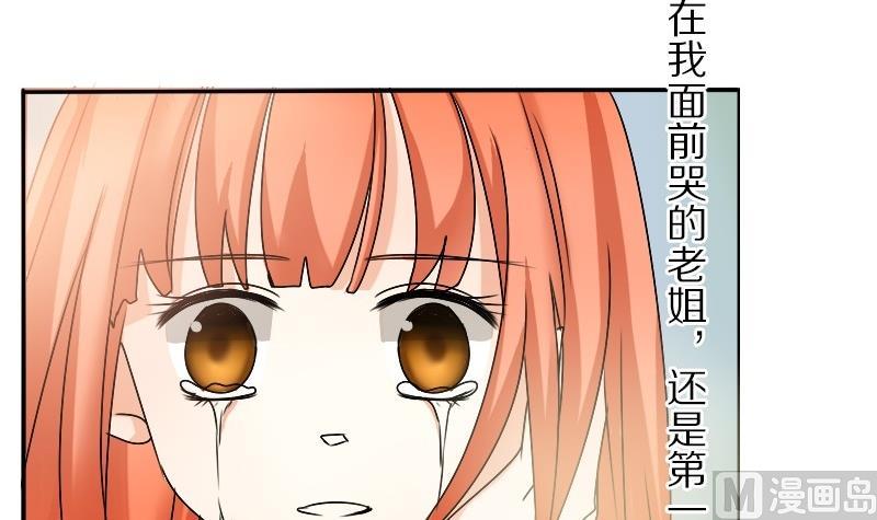 第27话 周一的插班生 二-第27话