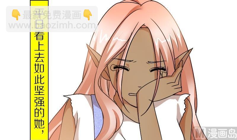 第27话 周一的插班生 二-第27话