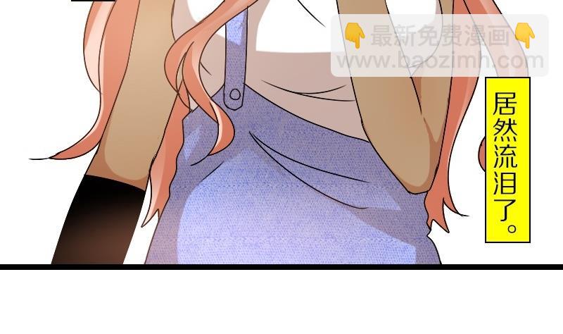 第27话 周一的插班生 二-第27话