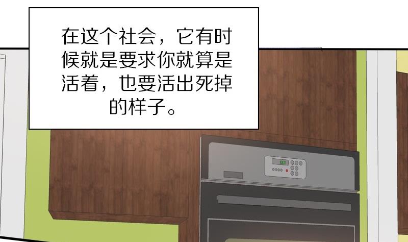 第27话 周一的插班生 二-第27话