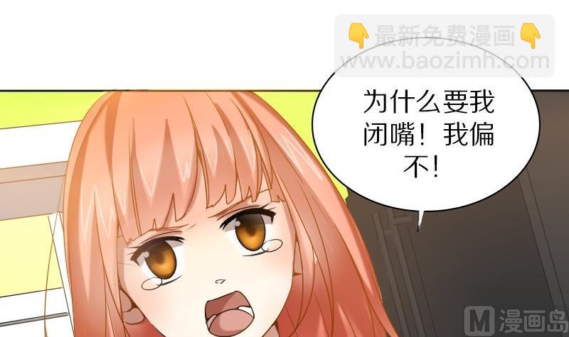 第27话 周一的插班生 二-第27话