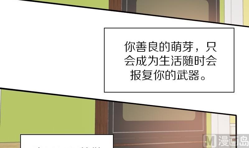 第27话 周一的插班生 二-第27话