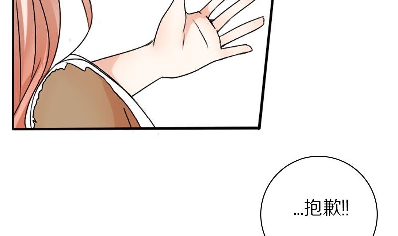 第27话 周一的插班生 二-第27话