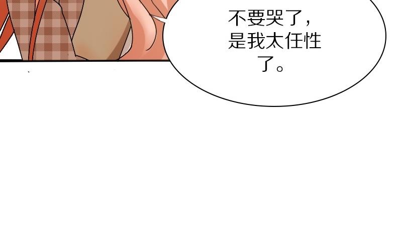 第27话 周一的插班生 二-第27话