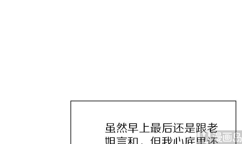 第27话 周一的插班生 二-第27话