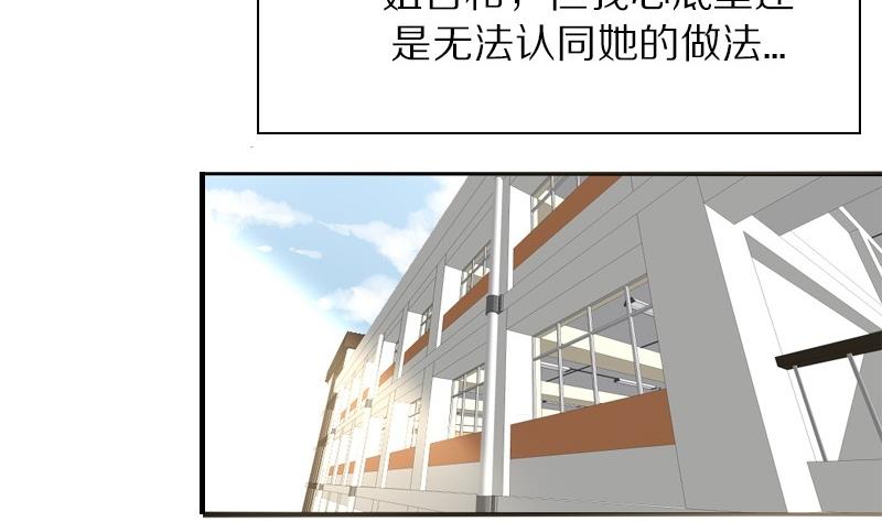 第27话 周一的插班生 二-第27话