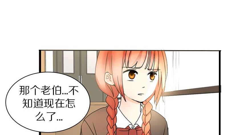 第27话 周一的插班生 二-第27话