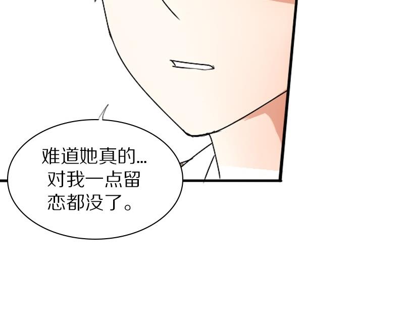 第27话 周一的插班生 二-第27话