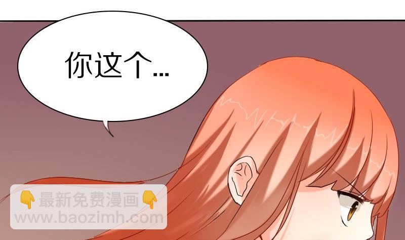 第27话 周一的插班生 二-第27话