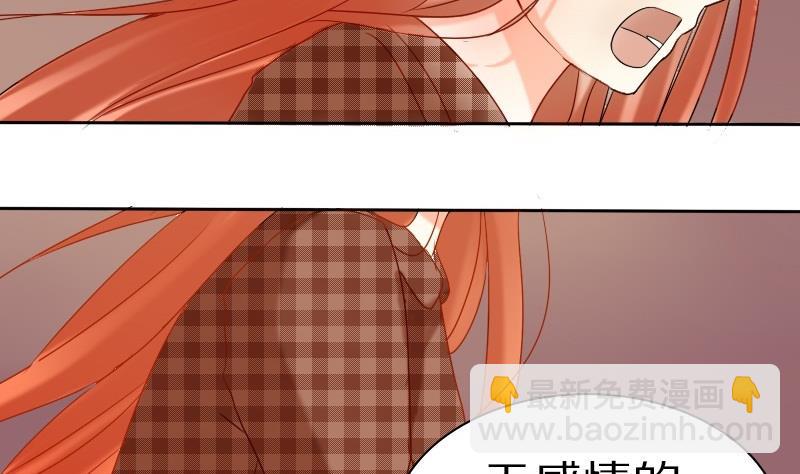 第27话 周一的插班生 二-第27话