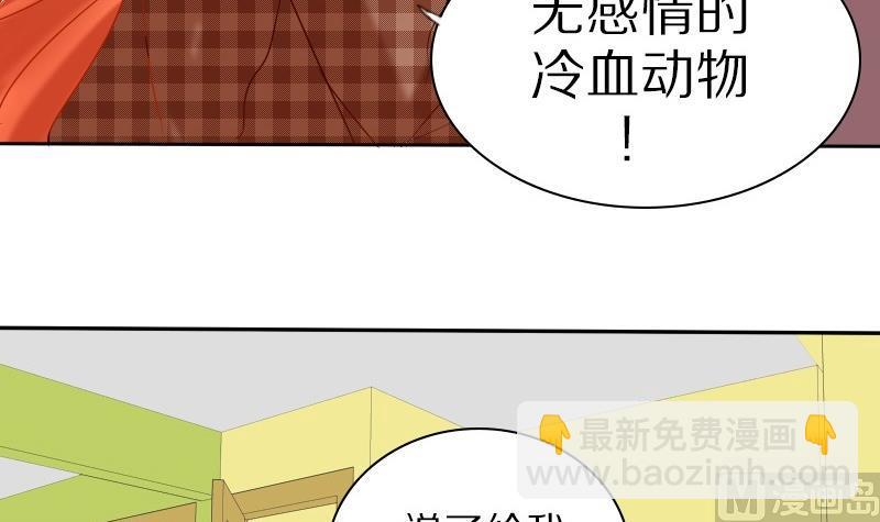 第27话 周一的插班生 二-第27话