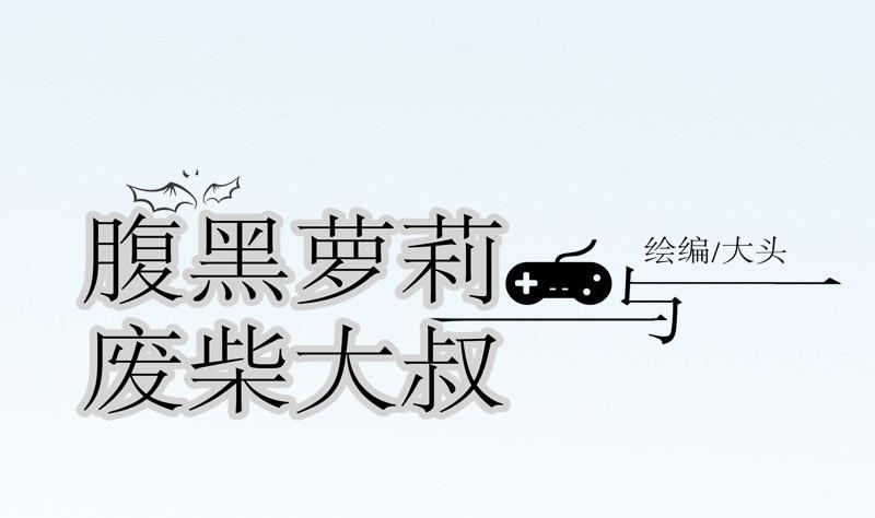 第29话 0分作文-第29话