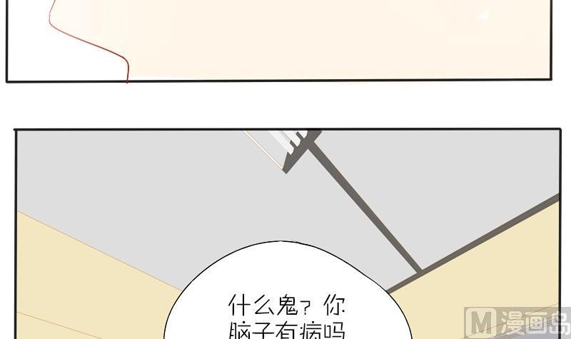 第29话 0分作文-第29话