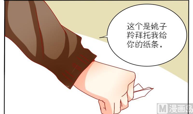 第29话 0分作文-第29话