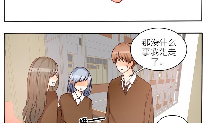 第29话 0分作文-第29话