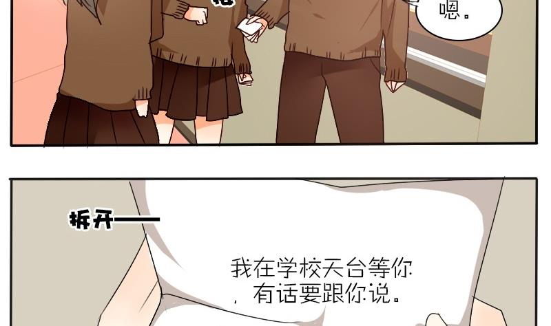 第29话 0分作文-第29话