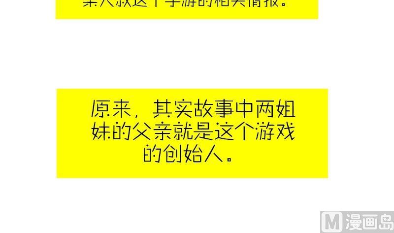 第29话 0分作文-第29话