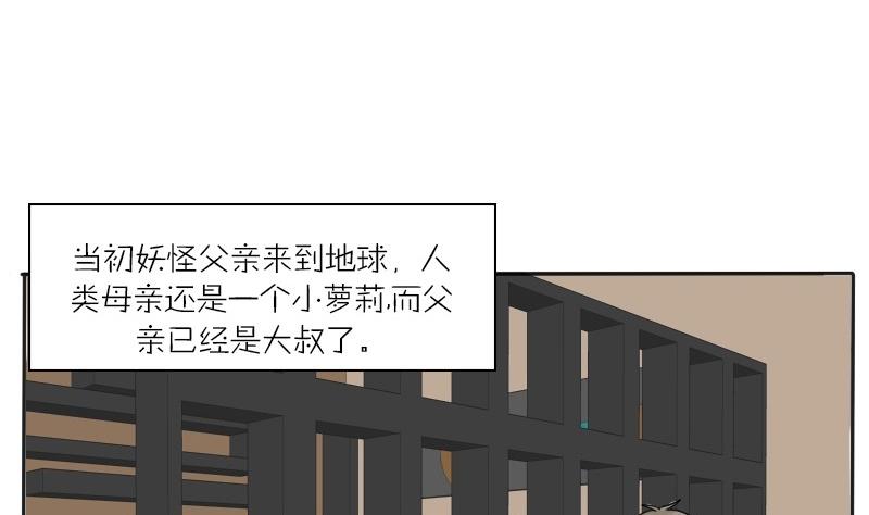 第29话 0分作文-第29话