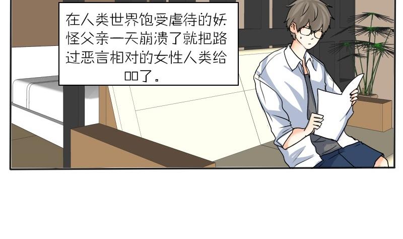 第29话 0分作文-第29话