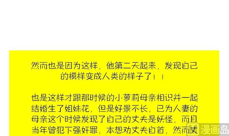 第29话 0分作文-第29话