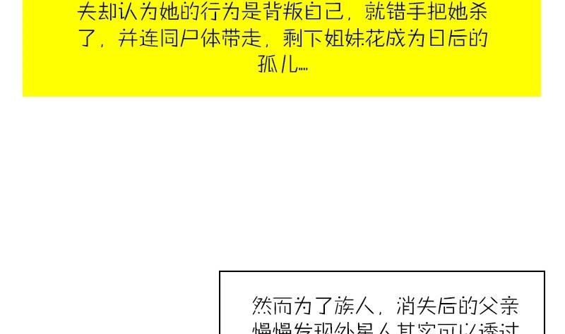 第29话 0分作文-第29话