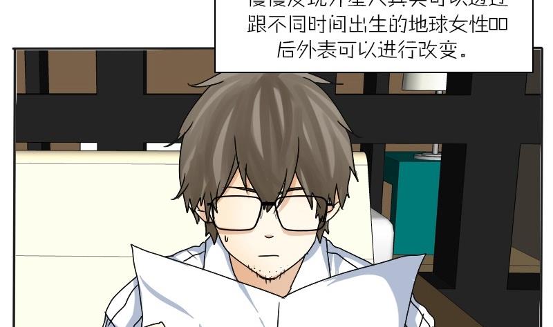 第29话 0分作文-第29话