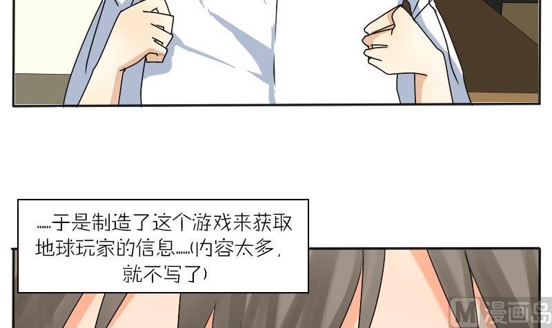 第29话 0分作文-第29话