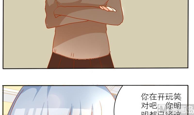 第29话 0分作文-第29话