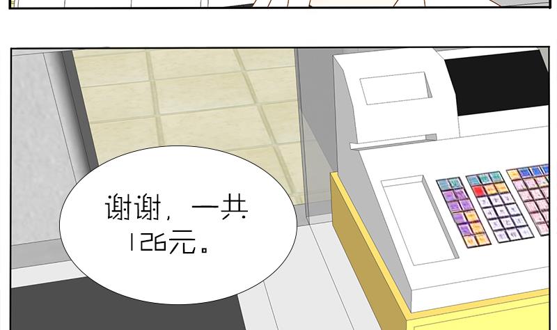 第31话 大叔的罪恶感-第31话