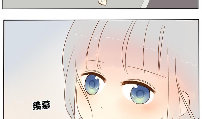 第31话 大叔的罪恶感-第31话