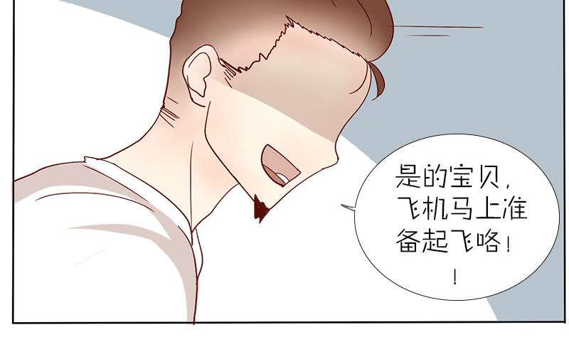 第31话 大叔的罪恶感-第31话