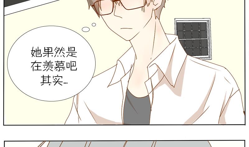 第31话 大叔的罪恶感-第31话