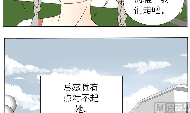 第31话 大叔的罪恶感-第31话