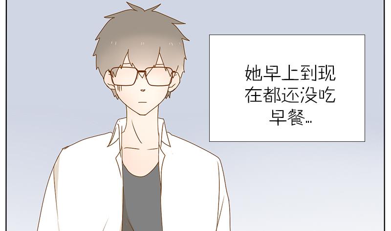 第31话 大叔的罪恶感-第31话