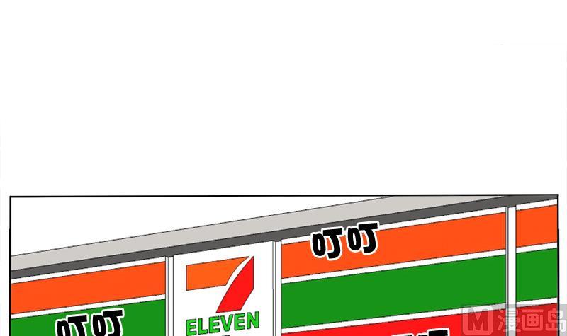 第31话 大叔的罪恶感-第31话